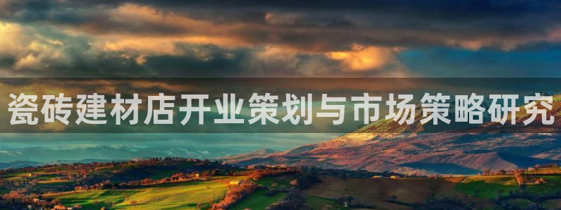 杏鑫平台提供