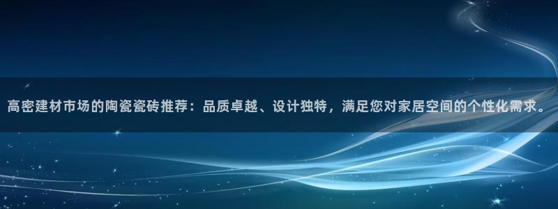 杏鑫平台代理怎么样