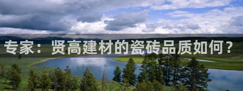 杏鑫平台直属