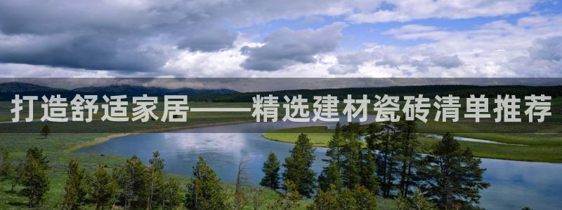 杏鑫平台测速