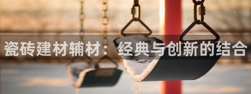 杏鑫娱乐靠谱吗