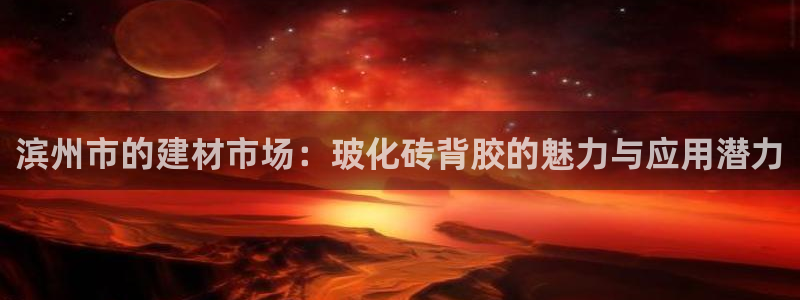 杏鑫官方平台怎么样啊安全吗