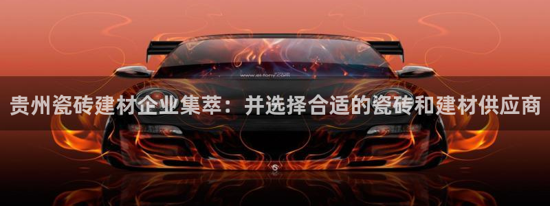 杏鑫娱乐官方网站客户端
