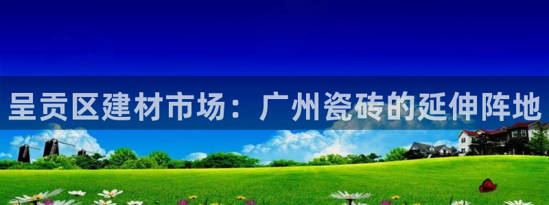 杏鑫娱乐怎么样