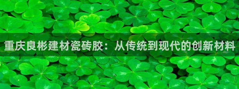 杏鑫娱乐怎么样