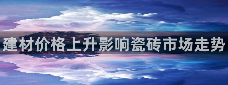 杏鑫平台代理怎么做