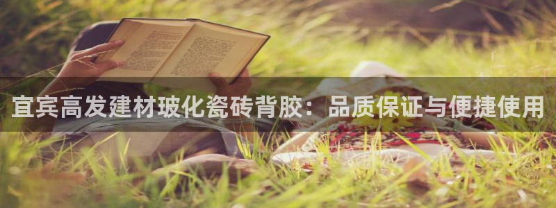 杏鑫娱乐官方网站客户端