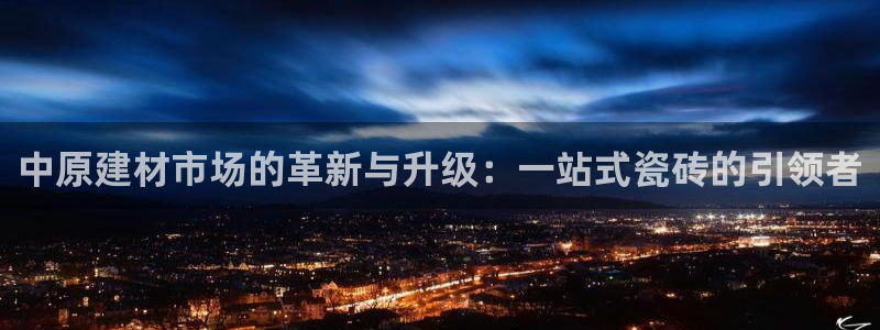 杏鑫平台列7O777