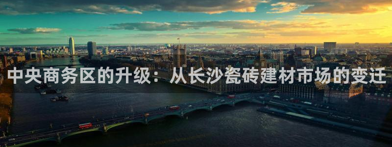 杏鑫平台怎么样黑钱吗