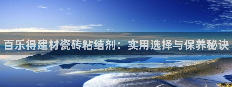 杏鑫平台线路测速