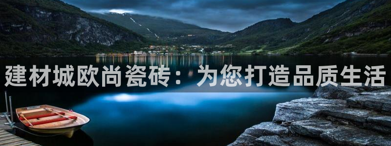 杏鑫娱乐平台登录注册网站