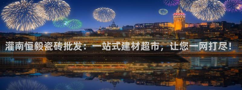 杏鑫代理注册平台