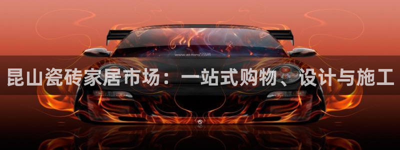 杏鑫平台在线注册流程