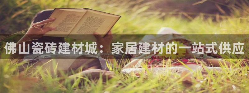 杏鑫娱乐平台登录注册网站