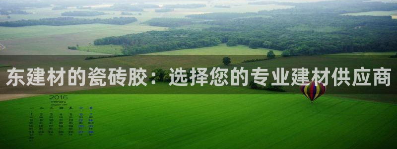 杏鑫官网注册账号